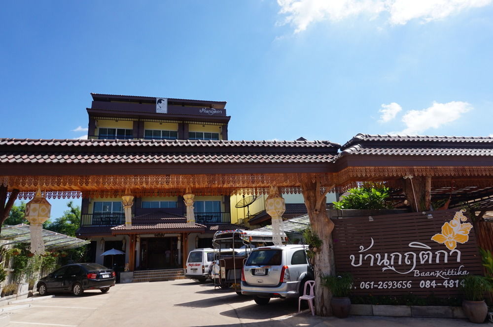 Baan Krittika Hotel Udon Thani Exterior photo