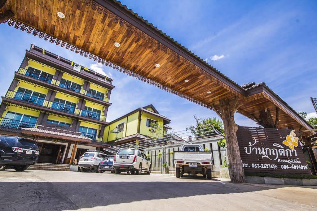 Baan Krittika Hotel Udon Thani Exterior photo